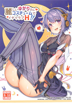 (C102) [Ikaring (Ajishio)] Uruwashii Yukari-san Rei Costume de Icha Love H (VOICEROID) [Chinese]