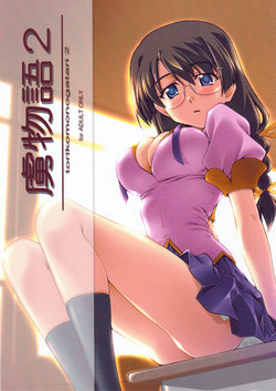 [ns2k (Mimasaka Yorozu)] Torikomonogatari 2 (Bakemonogatari)