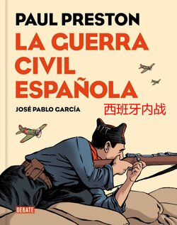 Paul Preston - La guerra civil española [Chinese]