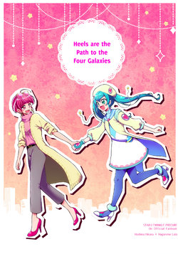 [Rope Island (Miyanoyuki)] Kakato ga 4tsu Ginga no Michi | Heels are the Path to the Four Galaxies (Star Twinkle PreCure) [English] {u scanlations}