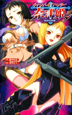 manga-image-1