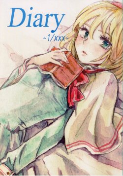 (Nanairo Majo no Ningyou Butoukai.) [Sekishoku Vanilla (Kuma)] Diary ~1/xxx~ (Touhou Project)
