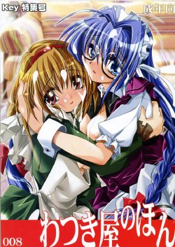 manga-image-1