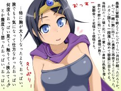 [Pantsu Don] Akogare no Onna Yuusha ni Ingo Tappuri de Shikoshiko shite moratta Ue ni Sefure ni Nari mashita (Dragon Quest III)