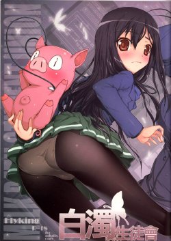 manga-image-1