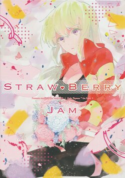 (SPARK10) [ao (Aono)] STRAW BERRY JAM (Promare)