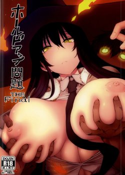 (C86) [Shinjuku Koma Gekijou (Komagata)] Holdup problem THE Final (Witch Craft Works)