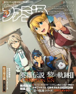 Weekly Famitsu 2022-10-06