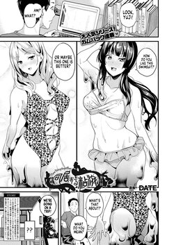 [DATE] Doukyo Suru Neneki - Slime living together Ch. 11 (COMIC Unreal 2022-10 Vol. 99) [English] [SachiKing] [Digital]