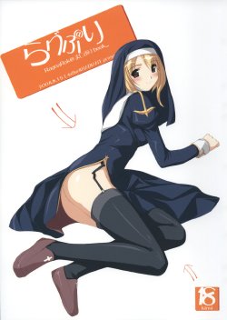 manga-image-1