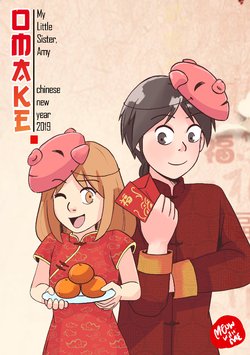 Chinese New Year Omake