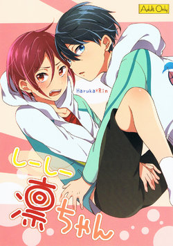 manga-image-1