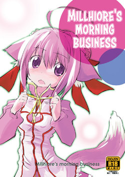 (Mimiket 26) [Bakuneko''' (MATRA-MICA)] Millhi no Asa no Undou - Millhiore's Morning Business (DOG DAYS) [English] [EHCOVE]