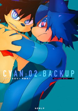 [Negimeshiya (Jinno)] CYAN:02 BACKUP [Digital]