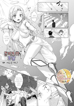 [Shijou Mako] Cupid ni Gohoubi | 큐피트의 포상 (COMIC Unreal 2017-08 Vol. 68) [Korean] [Digital]