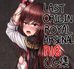 [Tenkuu.] Royal Arsenal (Last Origin) [Korean]