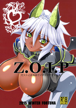 (C89) [FORTUNA (Kojiro Izuta)] Z.O.I.P (Shinmai Maou no Testament) [Russian] [Илион] [Colorized]