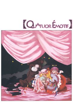 (Reitaisai 7) [Satousanchi. (Myama)] Quatuor Émotif (Touhou Project)