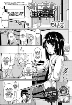 [Moketa] Minimum Seito Kaichou | Minimum Student Council President (COMIC Anthurium 014 2014-06) [French] [O-S]