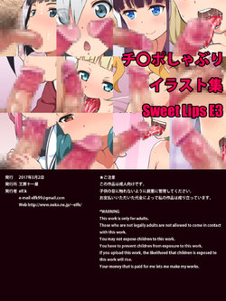 manga-image-1