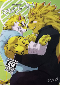 manga-image-1