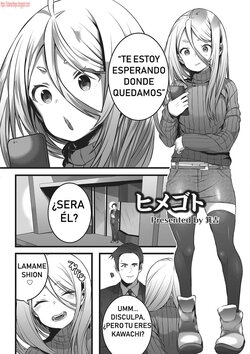 [Minokichi] Himegoto (Otokonoko Heaven's Door 2) [Spanish] [Bananare22] [Digital]