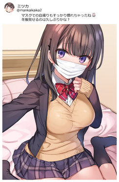 [Mankai Kaika] Hajimete no Vibe ni Chousen suru Uraaka JK