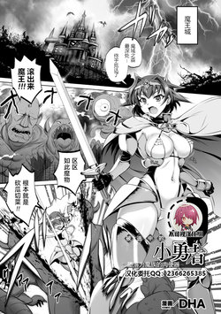 manga-image-1