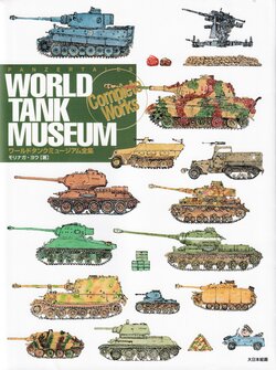 Panzertales World Tank Museum Complete Works