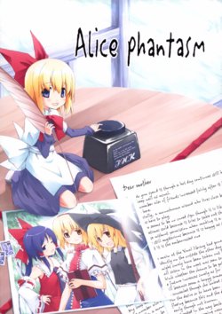 (C71) [Setadou, BORDERLINE, PERSONAL COLOR (Nanasaki Suzune, Kagami Mitsuki, Sakuraba Yuuki)] Alice Phantasm (Touhou Project) [Spanish] {Kakashi News Spirit Translations}
