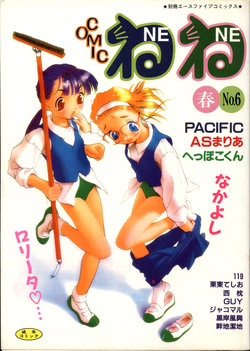 manga-image-1