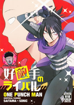 (ONE→HUNDRED) [gt (Hayato)] Koutekishu no Rival (One Punch Man) [Chinese] [4188漢化組]