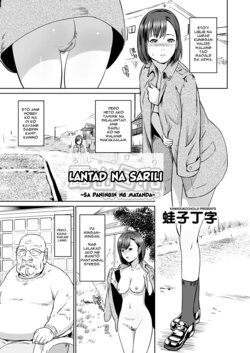 [Kawazuko Chouji] Roshutsu Biyori ~Jijii wa mite iru~ | lantad na sarili ~sa paningin ng matanda- (COMIC Magnum Vol. 106) [Tagalog]