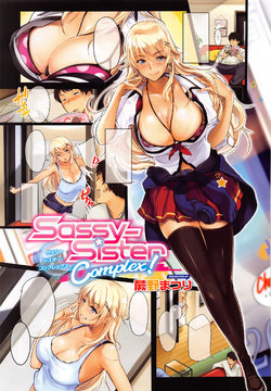 [Warabino Matsuri] Sassy-Sister Complex! (COMIC ExE 02) [Textless]