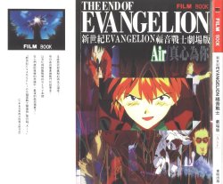 The End of Evangelion - Air Film Book 1