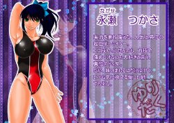 [Nanohana 800] Yuridaku