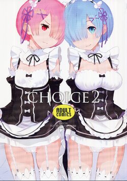 (C91) [Hapoi-Dokoro (Okazaki Takeshi)] CHOICE 2 (Re:Zero kara Hajimeru Isekai Seikatsu) [Portuguese-BR]