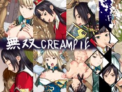 [Knopf Koubou] Musou CREAMPIE (Dynasty Warriors)