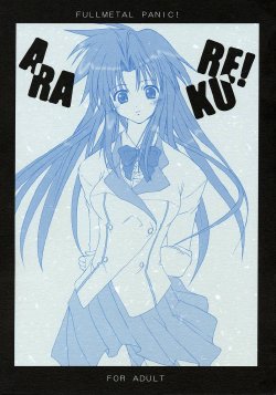 (SC23) [Chi-Ra-Rhyzhm (Hitaka Toworu)] Arakure! (Full Metal Panic)