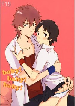 (SUPER19) [0713 (Mameko)] baby!baby!baby! (The Girl Who Leapt Through Time) [Sample]