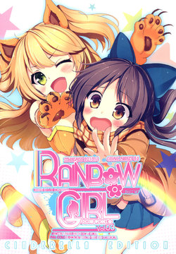 (C85) [zebrasmise (Akabane)] RAINBOW GIRL03 (THE IDOLM@STER CINDERELLA GIRLS)