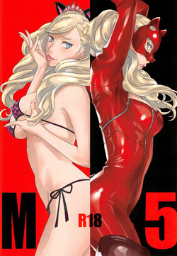 (C91) [M (Amano Ameno)] M5 (Persona 5) [English] [biribiri]