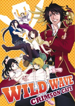 (C80) [CRIMSON CAFE (Fujisawa Naoyuki, Suzuki Izo)] WILD WAVE (Kaizoku Sentai Gokaiger)