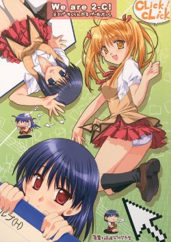 (C68) [Alpha to Yukaina Nakamatachi (Alpha)] We are 2-C! (School Rumble)