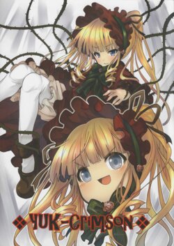 (MakiMaki 18) [Tousen Soudou (Tousen)] YUK‐Crimson (Rozen Maiden)