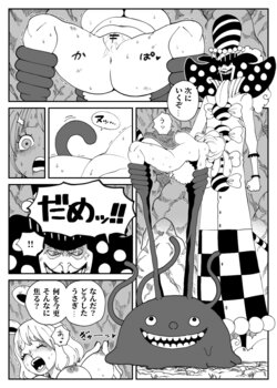 [ORANGE] CANDY CARROT Scene2 - [Shojo] (One Piece)