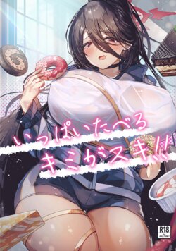 [EVOLMENT TYCOON (AlphaBeta)] Ippai Taberu Kimi ga Suki!! | I Love The You Who Eats A Lot!! (Blue Archive) [English] {Doujins.com} [Digital]