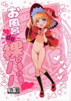 manga-image-1