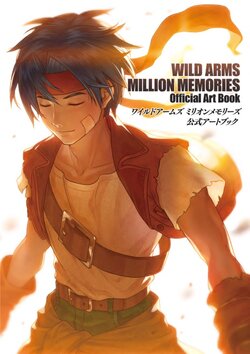 Wild Arms Million Memories [ARTBOOK]