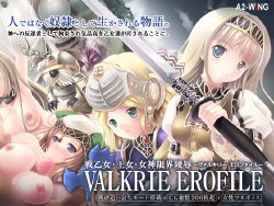 [A2-WiNG] VALKRIE EROFILE (Valkyrie Profile)